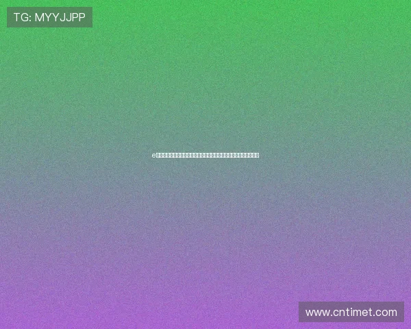 e尊国际体育直播平台打造全球赛事高清沉浸观赛新体验服务用户升级