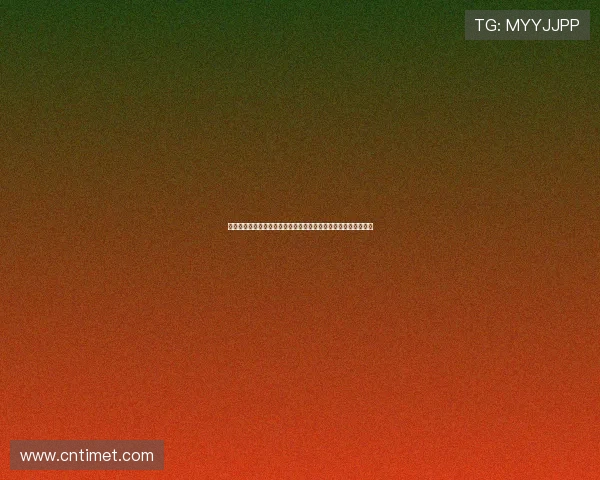 世界杯预测最准的人如何连续命中冠军背后的方法与逻辑深度解析 世界杯预测最准的人如何连续命中冠军背后的方法与逻辑深度解析