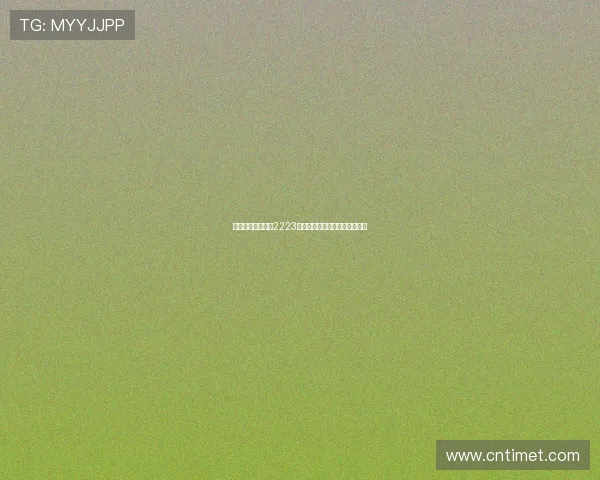 王者对决再写史诗2223欧冠皇马与曼城巅峰较量全解析