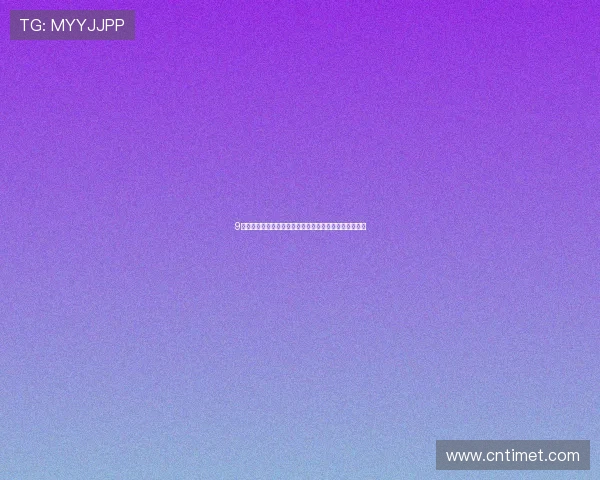 9球直播免费下载最新安装教程与高清赛事观看指南全攻略 9球直播免费下载最新安装教程与高清赛事观看指南全攻略