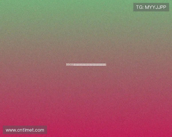 8868体育官方登录全新体验解析与最新赛事资讯深度指南