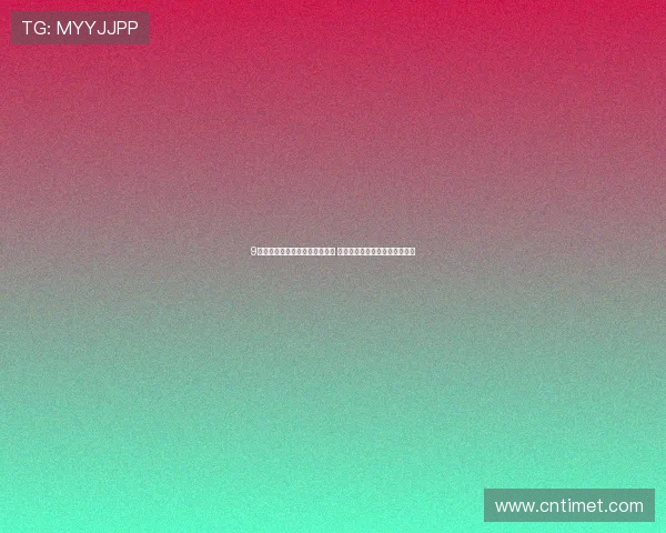 9球体育小仙儿高清精彩瞬间呈现 球场魅力与运动美学的完美结合 9球体育小仙儿高清精彩瞬间呈现 球场魅力与运动美学的完美结合