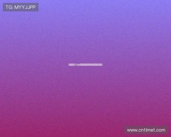 飞速看球nba在线直播平台高清赛事观看下载指南